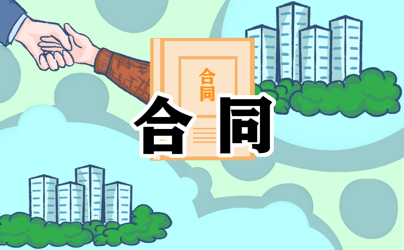 天津市房屋租赁合同协议范本